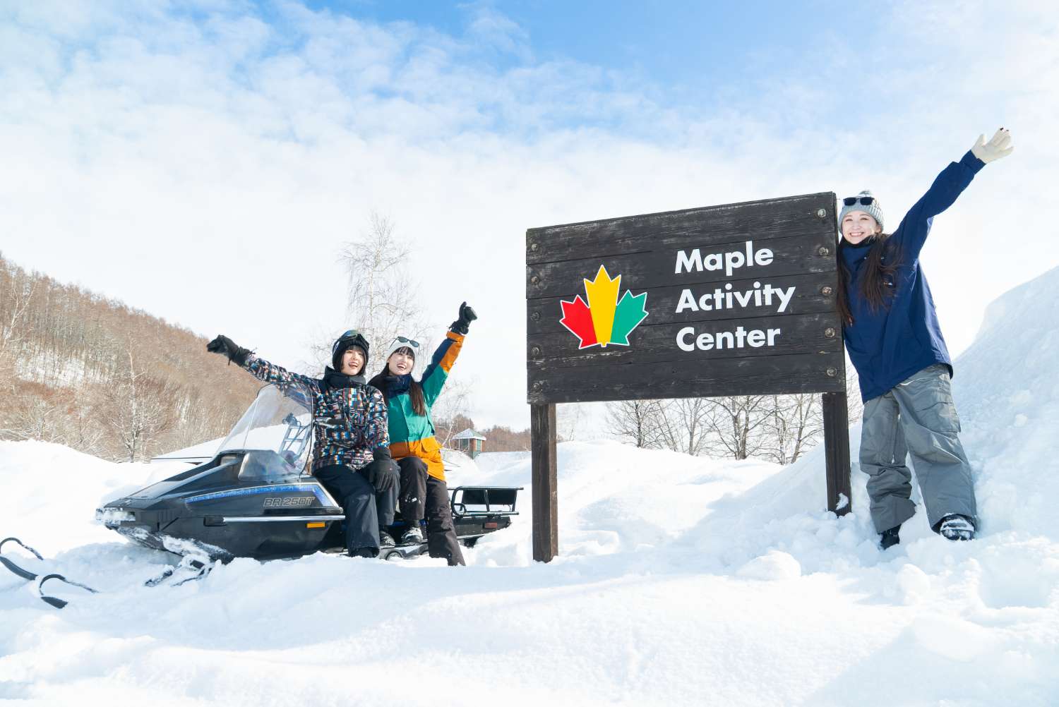 四季のアクティビティ